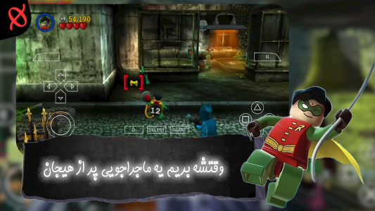 اسکرین شات 2 بازی شبیه ساز لگو بتمن