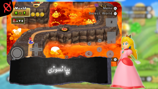 اسکرین شات 4 بازی ‏شبیه ساز برادران ماریو جدید