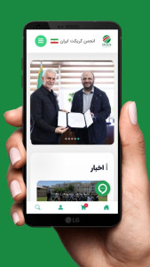 اسکرین شات 1 برنامه ‏‏‏‏انجمن کریکت ایران