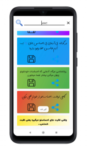 اسکرین شات 1 برنامه امـ بیوگرافی