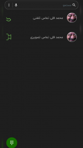 اسکرین شات 1 برنامه ممد قلی (غیررسمی)