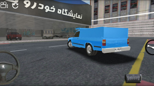 اسکرین شات 9 بازی ‏‏ماشین بازی پژو 207
