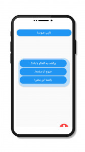 اسکرین شات 3 برنامه هوش مصنوعی