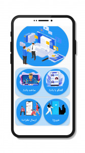 اسکرین شات 2 برنامه هوش مصنوعی