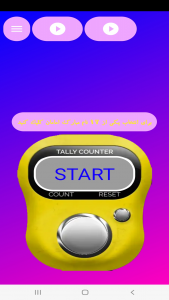 اسکرین شات 1 برنامه صلوات شمار