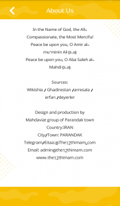 اسکرین شات 8 برنامه خطبه غدیر به « 12 زبان جهان »