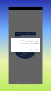 اسکرین شات 1 برنامه ساخت برنامه با گوشی