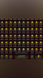 اسکرین شات 9 برنامه کیبورد ژیگول نویس زکریاویروس