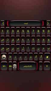 اسکرین شات 2 برنامه کیبورد ژیگول نویس زکریاویروس
