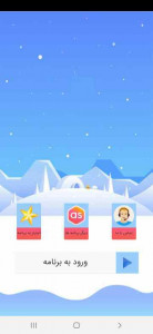 اسکرین شات 1 برنامه دانلود از اینستاگرام اینستا دانلودر