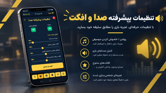 اسکرین شات 5 بازی فرار از ترافیک