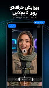 اسکرین شات 3 برنامه ‏کپشن باکس