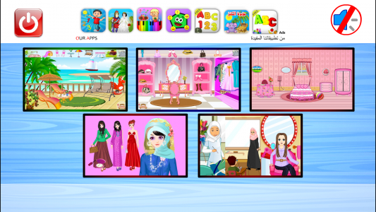 اسکرین شات 1 بازی My room - Girls Games