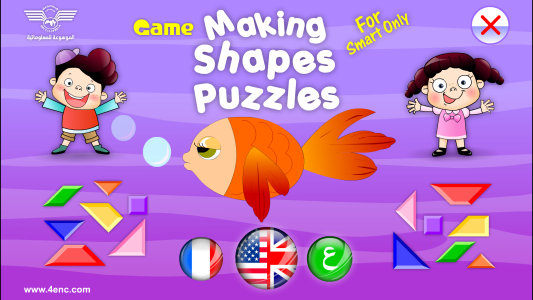 اسکرین شات 1 بازی making shapes - puzzles