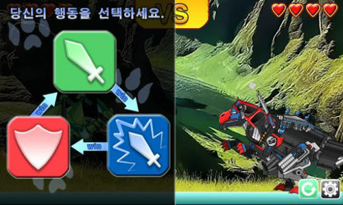 اسکرین شات 5 بازی Megalosaurus - Dino Robot