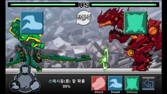 اسکرین شات 5 بازی Fire Tyrannosaurus- Dino Robot