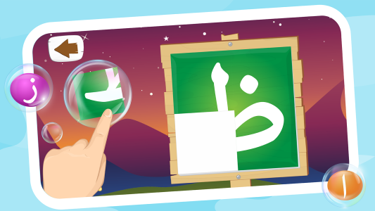 اسکرین شات 5 برنامه Learn to Write Arabic Alphabet