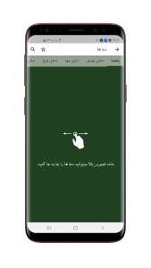 اسکرین شات 1 برنامه ‏جعبه ابزار کده