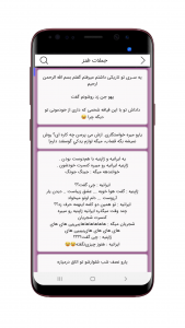 اسکرین شات 5 برنامه ‏جعبه ابزار کده