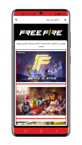 اسکرین شات 12 برنامه آموزش فری فایر (جم رایگان)