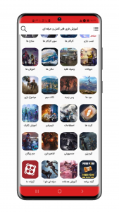 اسکرین شات 3 برنامه آموزش فری فایر (جم رایگان)