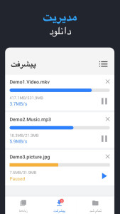 اسکرین شات 6 برنامه دانلودکننده انواع ویدئوها 2019