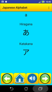 اسکرین شات 4 برنامه Japanese alphabet for students