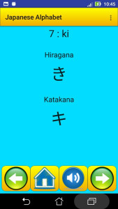 اسکرین شات 3 برنامه Japanese alphabet for students