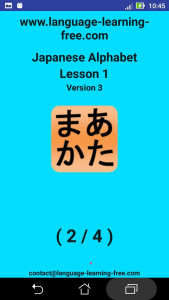 اسکرین شات 8 برنامه Japanese alphabet for students