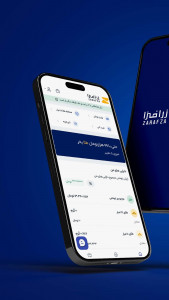 اسکرین شات 2 برنامه زرافزا