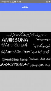 اسکرین شات 5 برنامه آموزش اسپرت کردن ماکت