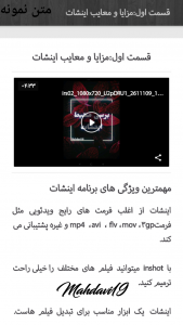 اسکرین شات 4 برنامه آموزش ۰تا۱۰۰ برنامه اینشات