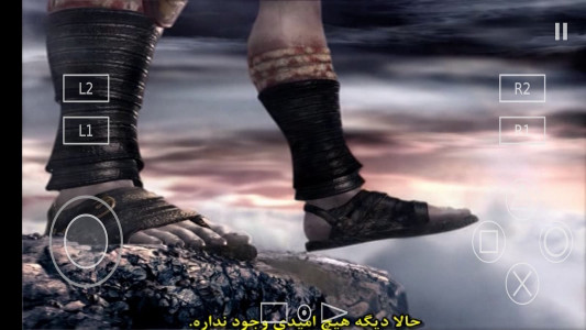 اسکرین شات 3 بازی شبیه ساز خدای جنگ 1 دوبله