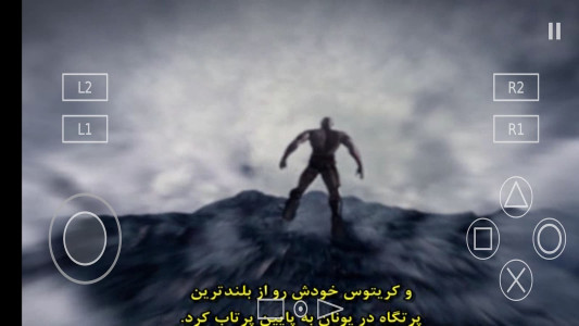 اسکرین شات 2 بازی شبیه ساز خدای جنگ 1 دوبله