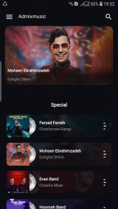 اسکرین شات 2 برنامه ادمیکس موزیک