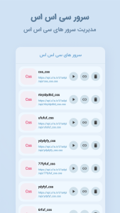 اسکرین شات 5 برنامه ‏‏یو وان ای اپی | ارائه سرور