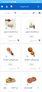 اسکرین شات 8 برنامه فروشگاه آنلاین بفروشیم