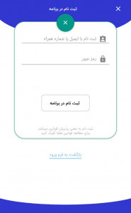 اسکرین شات 4 برنامه فروشگاه اینترنتی بوبان