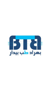 اسکرین شات 1 برنامه ‏پزشکی بهراد طب بیدار