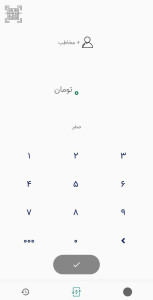 اسکرین شات 1 برنامه کشکول
