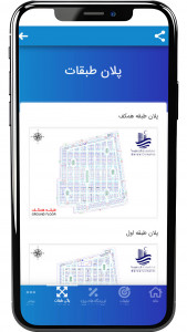 اسکرین شات 6 برنامه مجتمع تجاری دریا