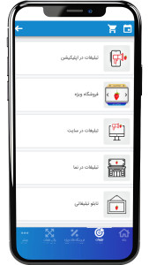 اسکرین شات 7 برنامه مجتمع تجاری دریا