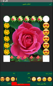 اسکرین شات 4 برنامه قاب عکس