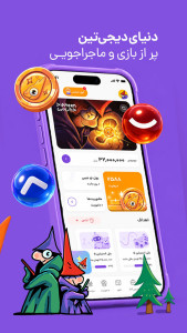 اسکرین شات 1 برنامه ‏دیجی تین