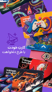 اسکرین شات 3 برنامه ‏دیجی تین