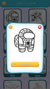 اسکرین شات 2 بازی بازی رنگ امیزی مرد عنکبوتی