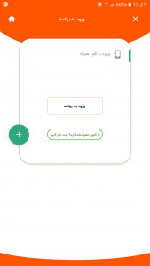 اسکرین شات 11 برنامه فروشگاه اتود