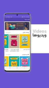 اسکرین شات 5 برنامه جنتلمن