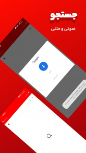 اسکرین شات 10 برنامه کفش حاج ولی