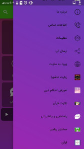 اسکرین شات 4 برنامه کتابخوانی و آموزش